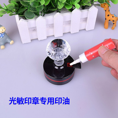 AsiaInfo Photosensitive Ink Red Seal Water Quick-drying Ink Oil Non-Atomic Ink Oil Teacher Comments Seal Oil Financial Company