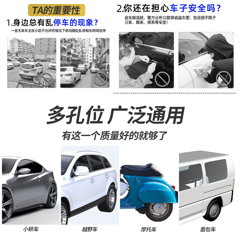 Car Tire Lock, Thickened Car Lock Device, Wheel Lock, Universal Car Lock, Anti-Theft Lock, Property Lock, Horn-Shaped Clip Lock