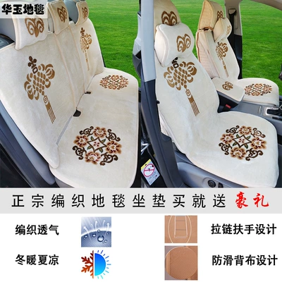 Universal Car Blanket Winter Full — Wool pad - light-gray-chinese-knot-large-neck-pillow