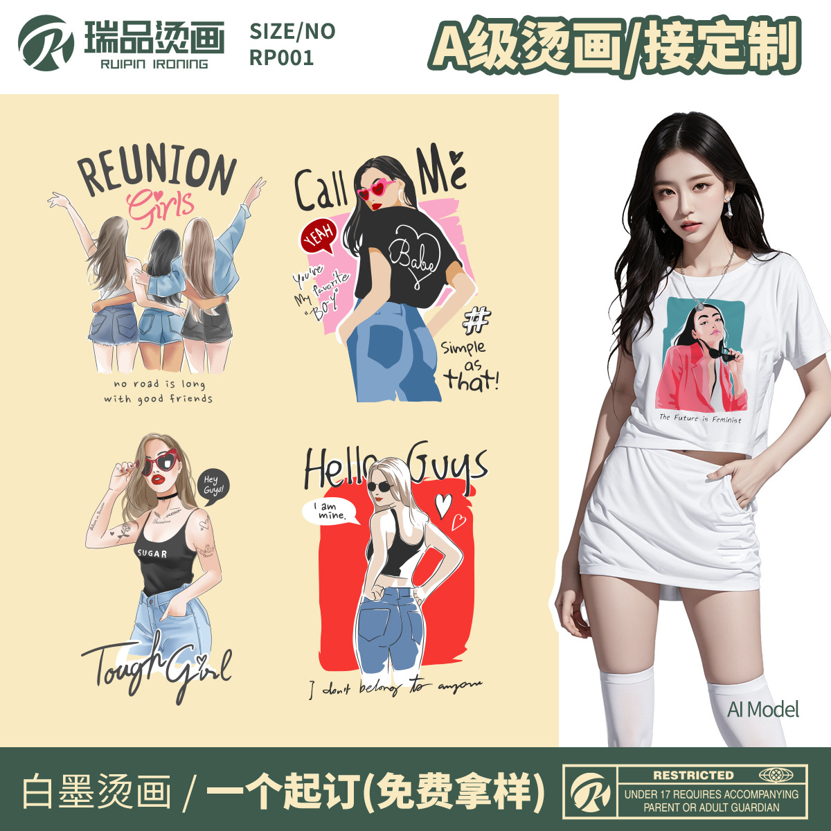 现货手绘女生女孩潮牌人物烫画贴服装T恤印花DIY衣服烫图热转印贴