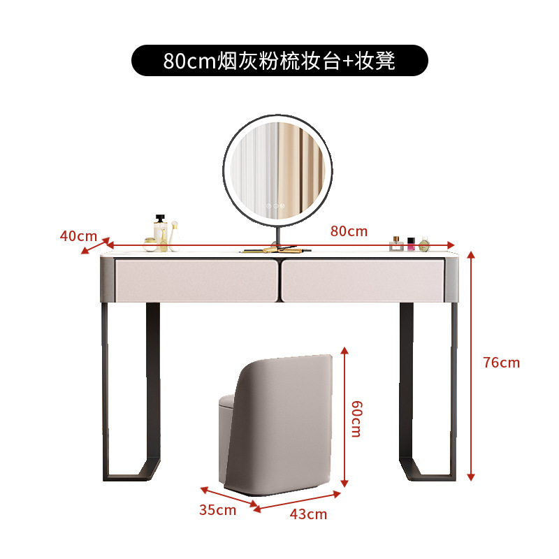 슬레이트  [재가루] 80cm 싱글 테이블 + 화장거울 + 화장대  전체 설치에는 다리만 설치하면 됩니다.