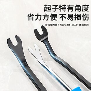 Car door panel buckle screwdriver navigation audio disassembly tool disassembly interior plastic pry plate warping rubber buckle pry clip
