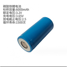 AƷ32700�����F䇃�����늳رO�؃x·��̫���3.2V������6000����