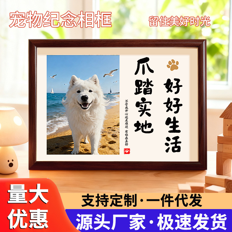 Wooden Photo Frame for Puppies and Cats, Table Hanging on the Wall to Commemorate Pet Companionship Ceremony, Pet Birthday Gift with Atmosphere