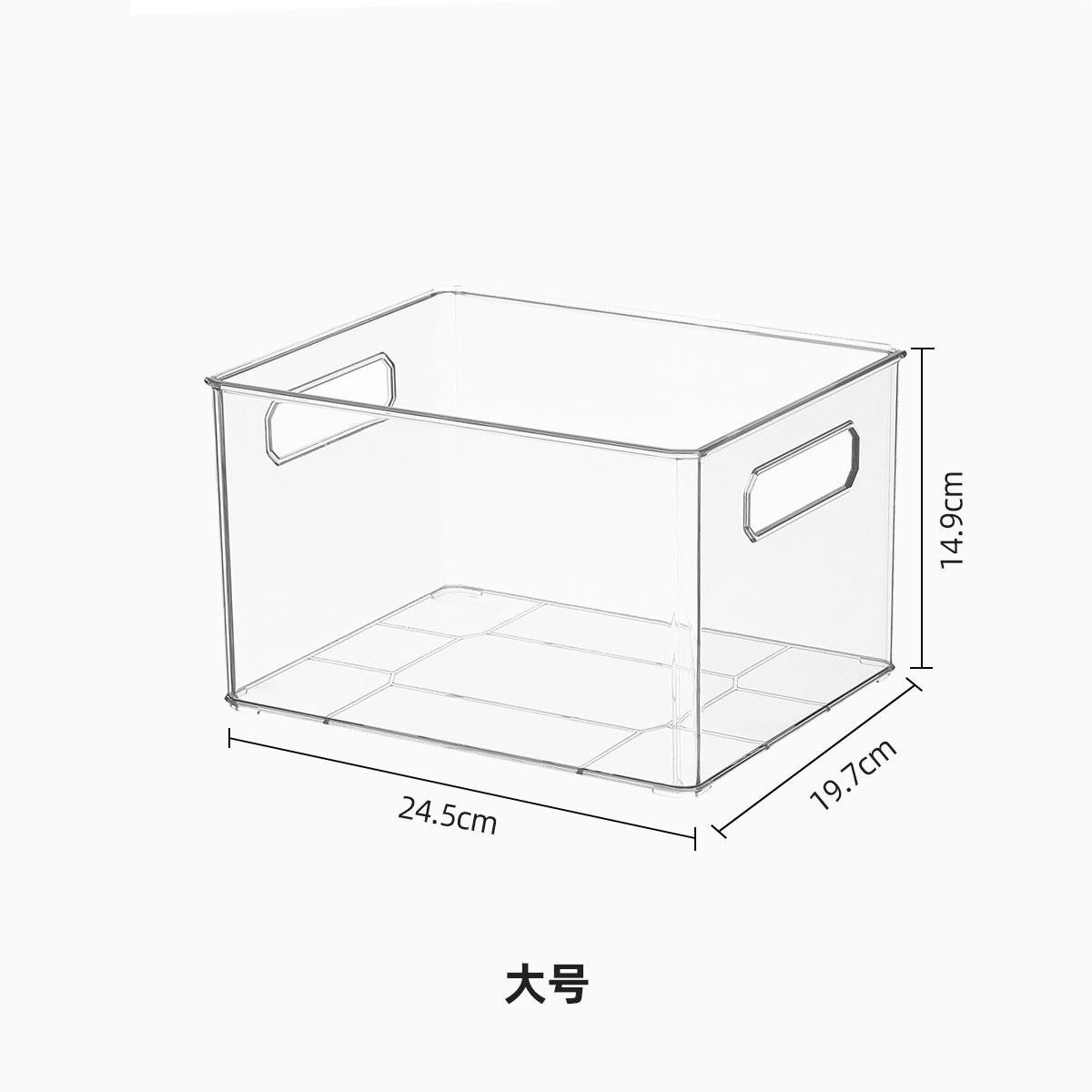 #냉장고 수납함-대형