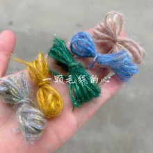 250g �����W����y�z���[�����R��ë ��ܛ����ë�¾�����ɫ�ֻ쾀