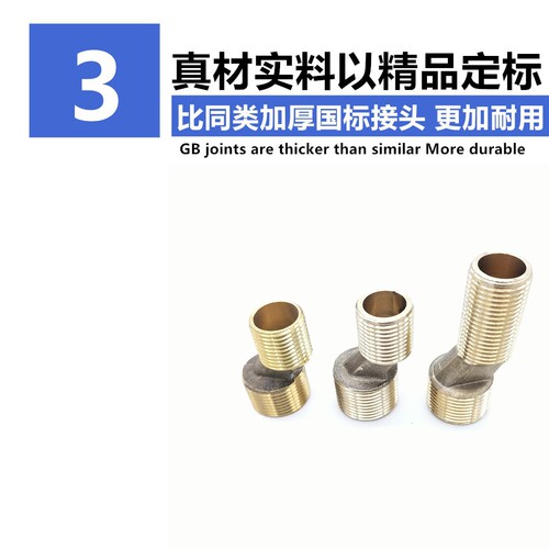Shower faucet accessories shower mixing valve lengthened curved angle joint variable diameter eccentric curved foot curved wire adapter