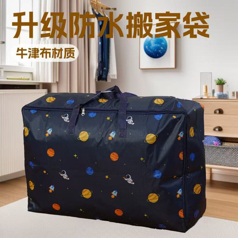 Oxford Cloth Storage Bags for Clothes, Moving Bags, Large Bags for Packing Luggage, and Storage Bags for the Closet Oxford Cloth Storage Bags for Clothes, Moving Bags, Large Bags for Packing Luggage, and Storage Bags for the Closet
