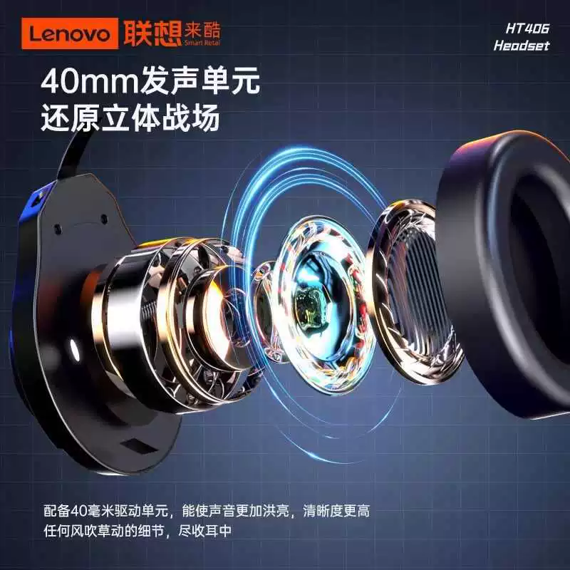 Лайку HT406/405/401 Проводной светящийся RGB наушники наушники usb 7.1 компьютерные наушники