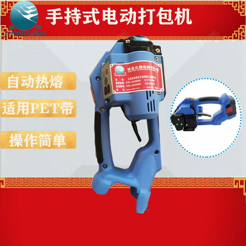 手持打包机江西电动打包机南昌塑钢带充电打包机电PET打包机厂家