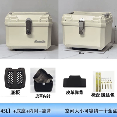 made of aluminum alloy – Motorcycle trunk - 45l-off-white-password-style-storage-box-with-inner-lining-back-panel-and-base