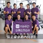 夏季定制无痕短袖polo衫