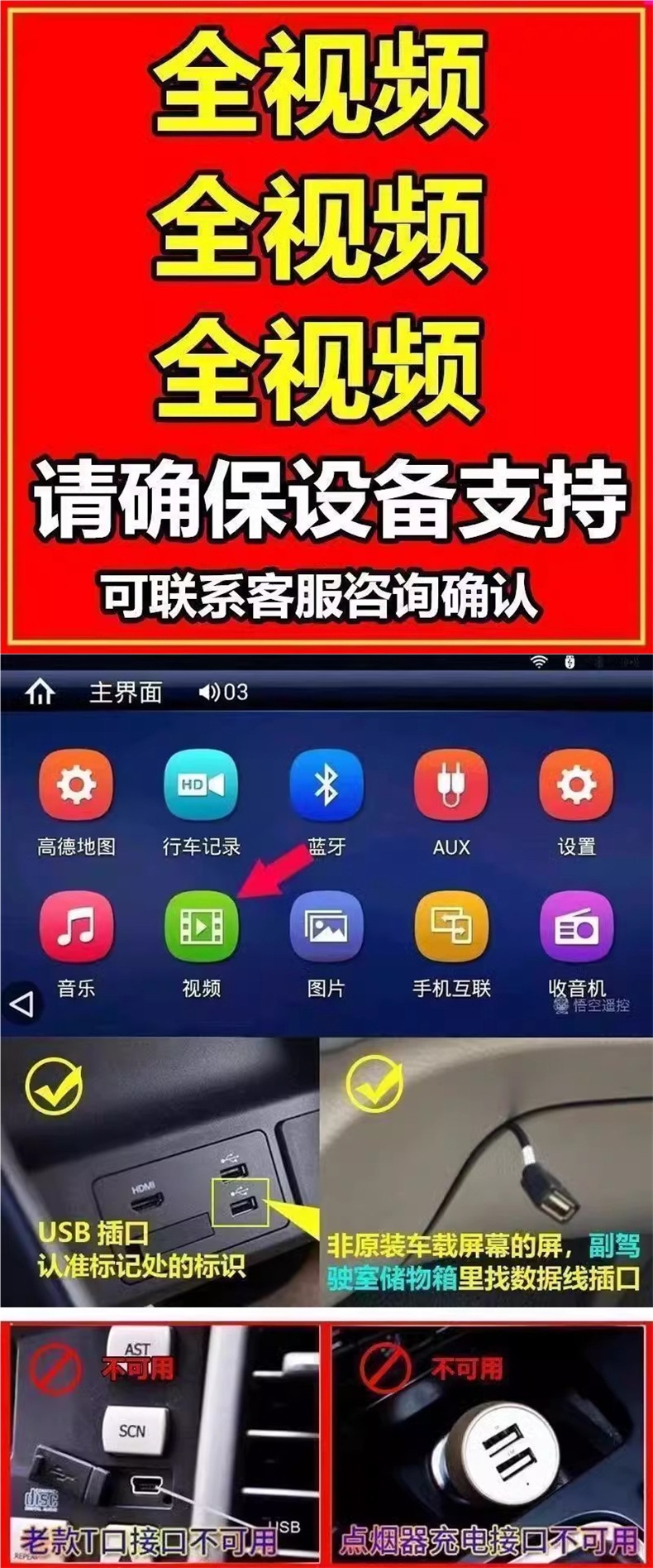 2025 Car USB Flash Drive Hd Full Screen Mv with Lyrics Music Tiktok Popular Sad New Songs Dj USB Mp4