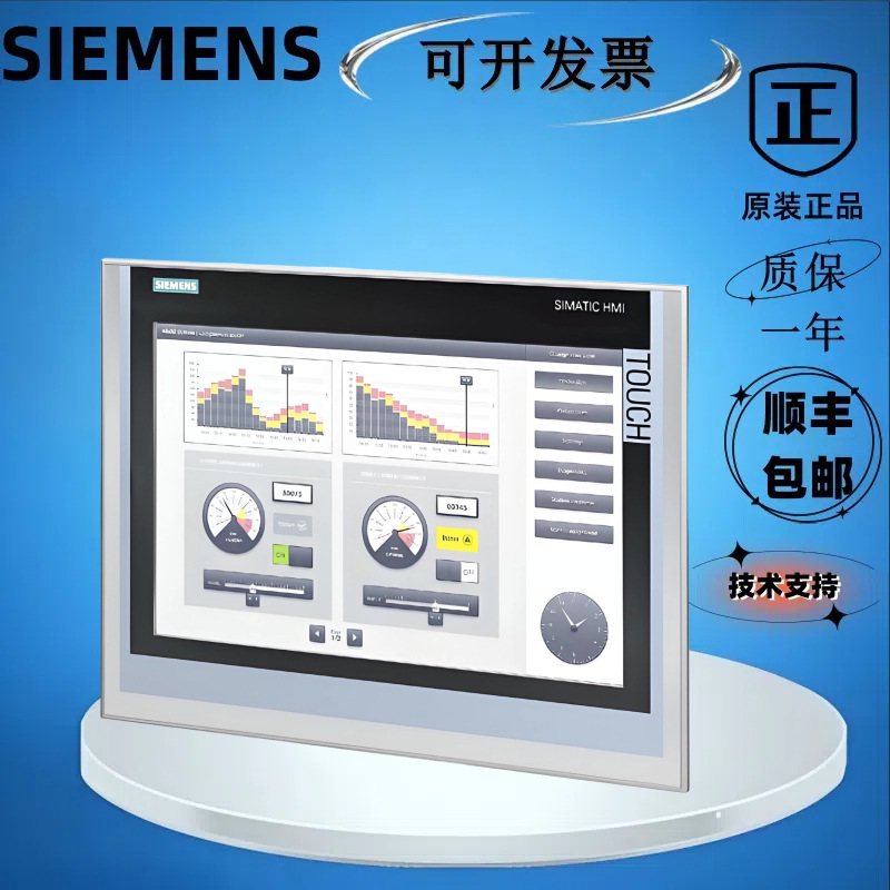 西门子6AV6645-0BC01-0AX0/177PN移动面板6AV6645-0BC01-0AX0