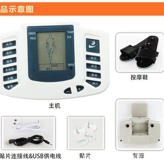 家庭用JR-309A中周波マッサージパッチ、首マッサージ電気療法パルス理学療法器、肩と首専用の越境輸出|undefined