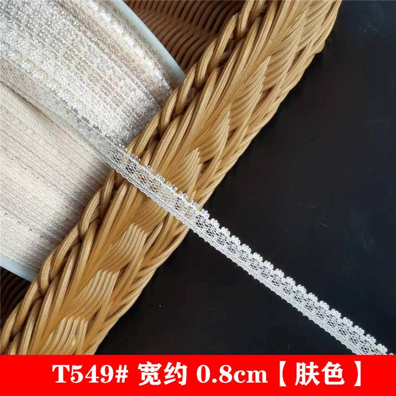 T549의 경우 # 폭 약 0.8cm, 피부색 [ 1m ]