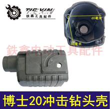 ������02825�� 20�����ͷ��20�紸����20�紸ͷ��
