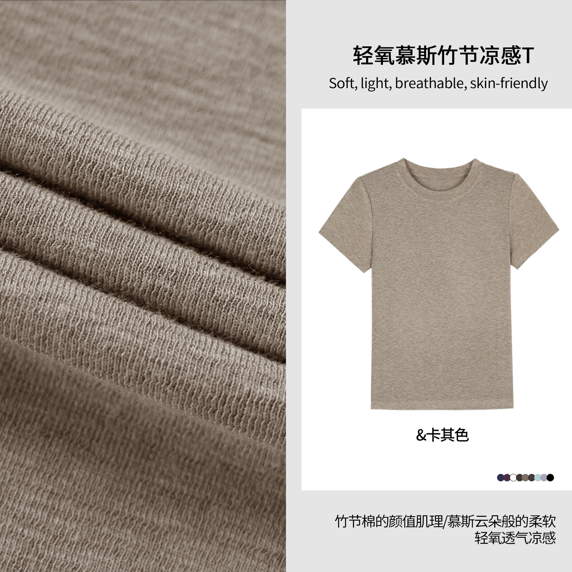 2026夏竹节肌理感棉圆领t恤女简约舒适百搭纯色正肩短袖凉感上衣