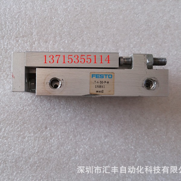 费斯托FESTO滑台气缸  SLT-6-30-P-A   170551