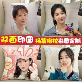 杨紫周边抱枕diy小夭颜淡林之校要久久爱黄瀛子同款棉花娃娃枕头