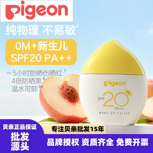 ��ؐ�H�ڙ�꡿ؐ�H�냺�p͸������ SPF20 PA++ 30g