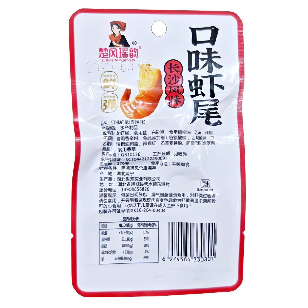 微信图片_20250513100552