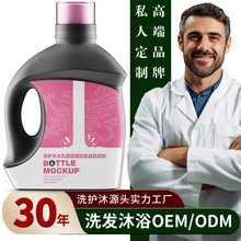 花瓣油除螨洗澡大容量家庭装果酸日化用品小瓶烟酰胺沐浴露洗衣液