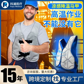 冰垫;冰袋冰包;冰敷/热敷眼罩