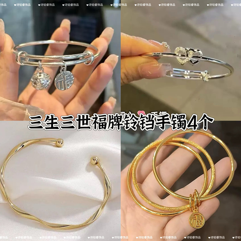 莫比乌斯手环女ins冷淡风小众设计手链简约时尚感闺蜜手镯