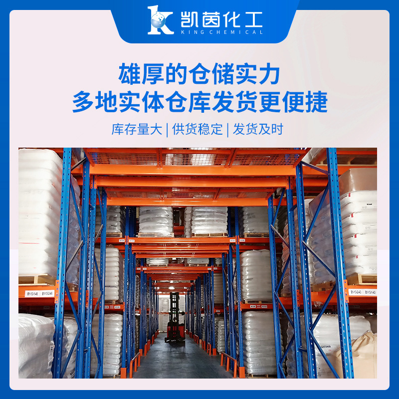 日本钟渊PA20加工助剂 高聚合度促进凝胶Kane Ace PA 20加工助剂