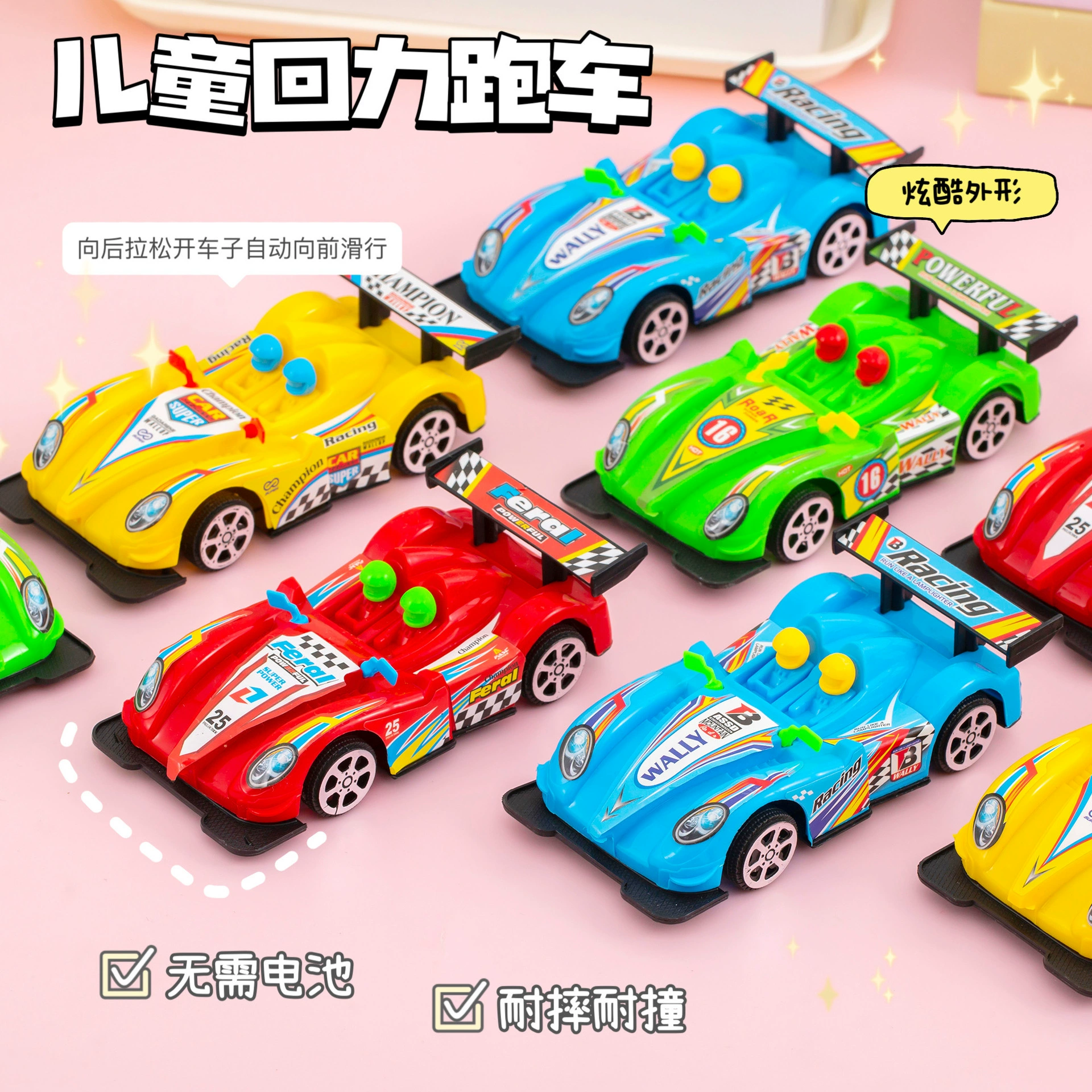 Детский гоночный автомобиль с откатным механизмом, двусторонний гоночный автомобиль, игрушечная модель машины, подарки для детского сада, уличные ларьки
