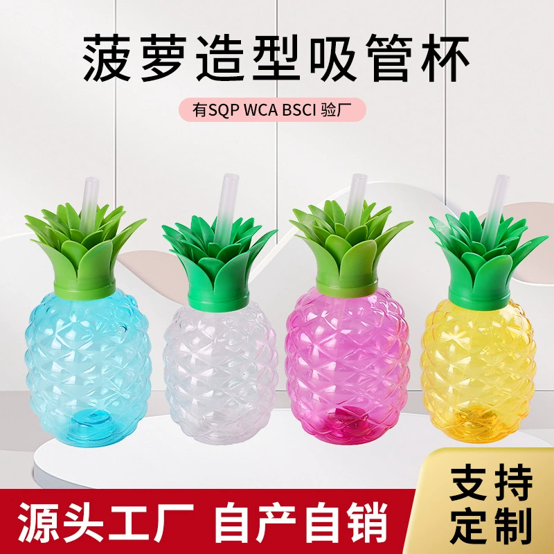 Amazon Горячая продажа прямые продажи с фабрики 500 мл чашка соломы ананаса четыре цвета опционально чашка сока чая с молоком в наличии секунды