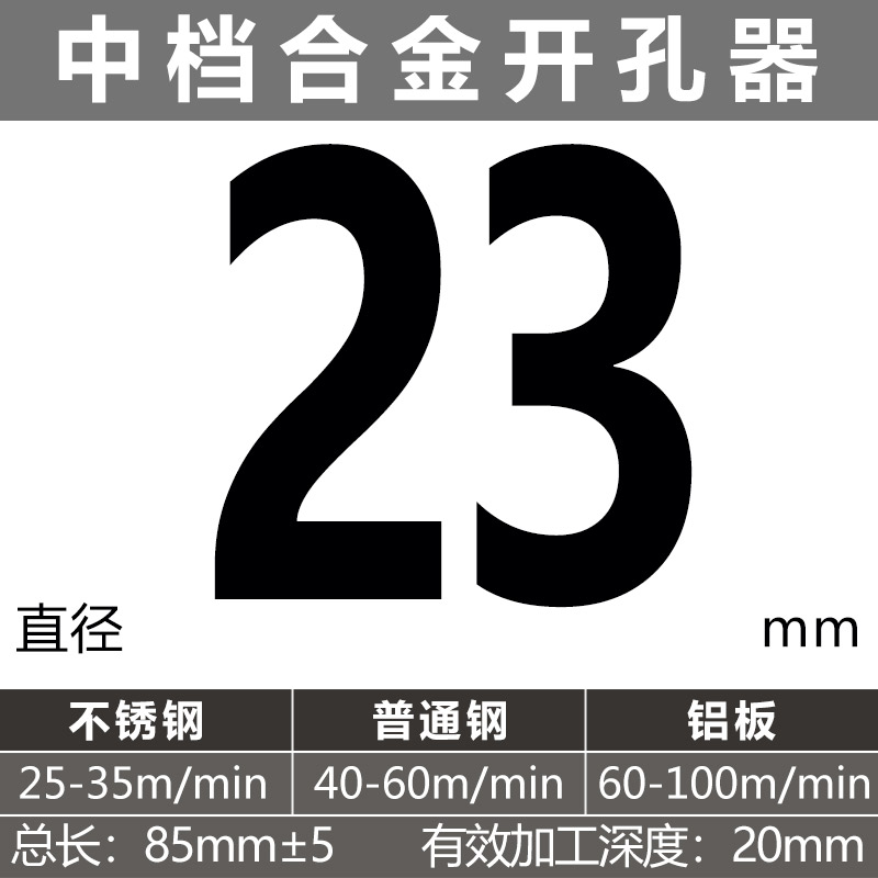 perforador de aleación especial de placa de hierro gruesa para agujero de acero inoxidable alargado agujero de apertura de placa de acero inoxidable