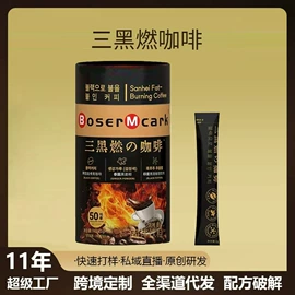 果蔬汁;代用/养生茶;传统糕点