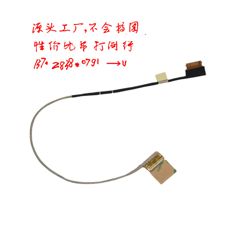 Laptop Lcd Led Screen Harness Supplier Toshiba Satellite L50-C L50D-Cedp Screen Cable