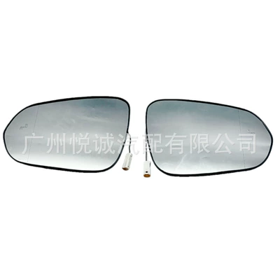 Suitable for Lexus 16-20 Models Rx Nx Reversing Mirror Rearview Mirror Reflective Glass with Blind Spot Detection (Car mirror)