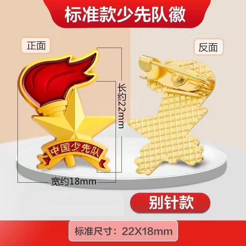 新疆棉纯棉红领巾中小学生佩戴纯棉1米1.2米不掉色少先队员独立包|undefined
