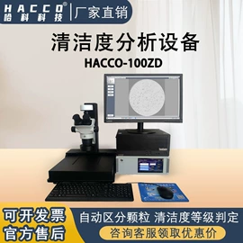 其他仪器仪表;萃取设备;冶炼设备配件