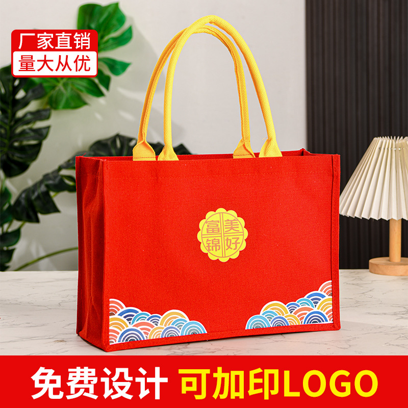 帆布托特包定制logo棉麻拼接伴手礼广告棉布袋礼品袋环保便携手提