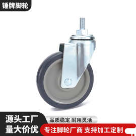 工厂供应锤牌活动轮 5寸中型丝杆万向脚轮 工业活动轮子