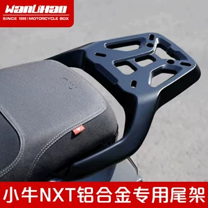 Wanlihao Maverick NXT/NXL electric vehicle rear rack, motorcycle cargo rack, trunk support bracket modification accessories