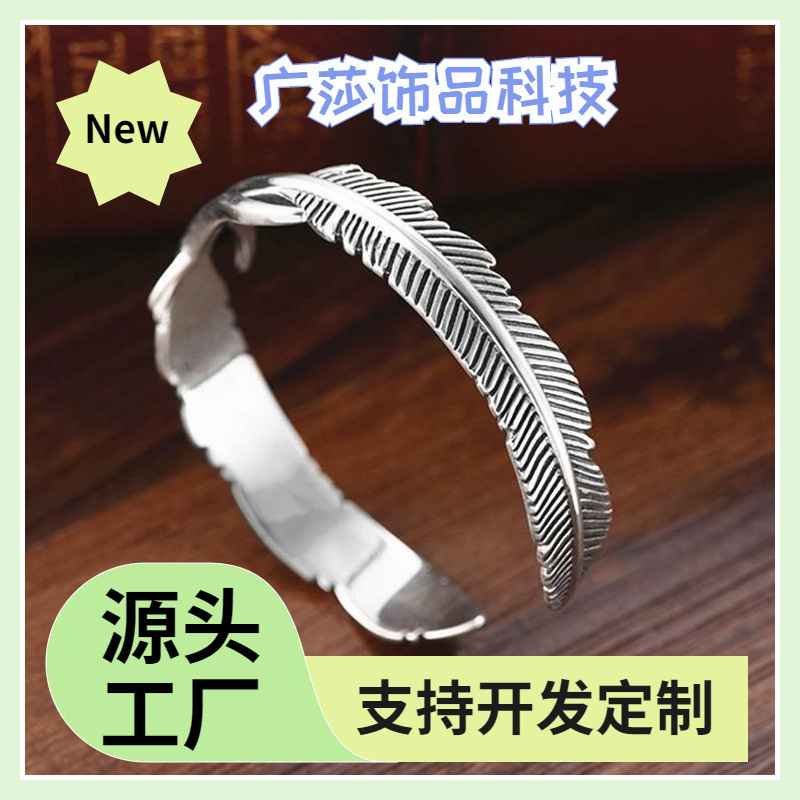 Vintage Thai Silver Double Feather Bracelet, Open Design, Simple and Unique Forest-Style Leaf Bracelet, Couple Bracelet, Women's Jewelry
