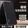 防摔保护全包时尚手机壳