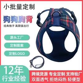 狗狗服装;宠物绝育服/生理裤;狗狗牵引