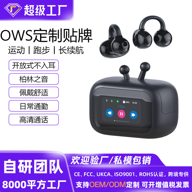 Cross-Border Z13 Private Model Creative Black and White Small Tv Clip-On Bluetooth Headset Air Bone Conduction Wireless Headset Does Not Fit into the Ear Cross-Border Z13 Private Model Creative Black and White Small Tv Clip-On Bluetooth Headset Air Bone Conduction Wireless Headset Does Not Fit into the Ear