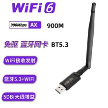 AX900�{��WiFi����һ�o���W��BT5.3�{��WiFi���հl�������WiFi6