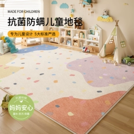 家用地毯;地垫;飘窗垫