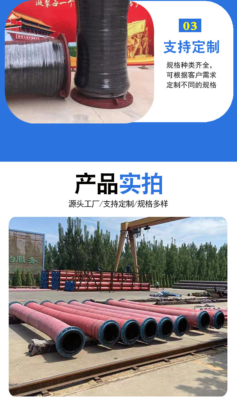 大口径法兰胶管_05.png