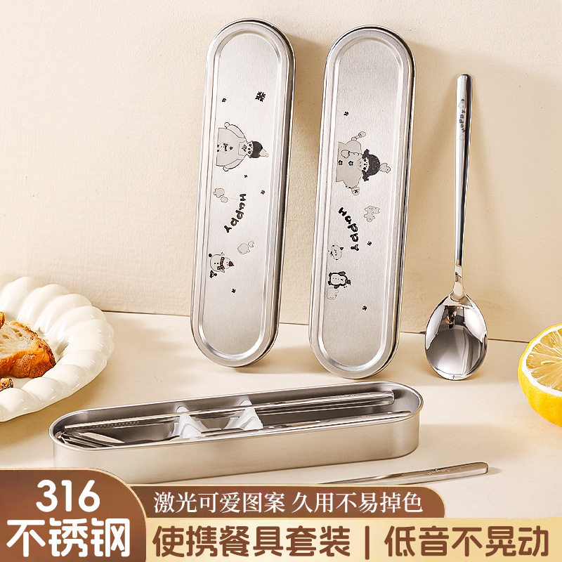 Chopsticks stainless steel