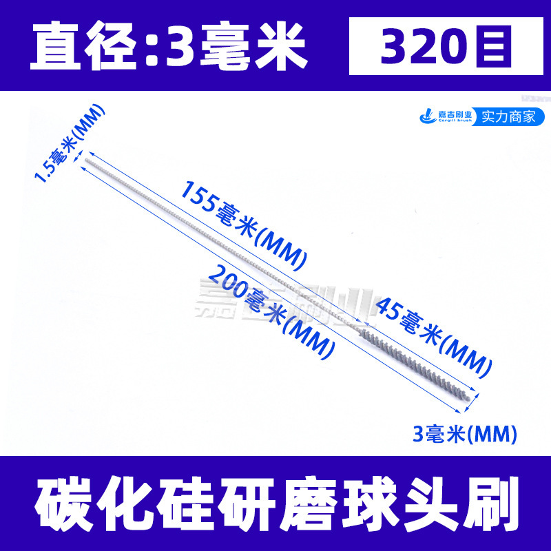 ボール研磨ブラシの弁体の内孔のバリ取り研削工具は円形パイプをブラシしてシリンダーを研磨します。|undefined
